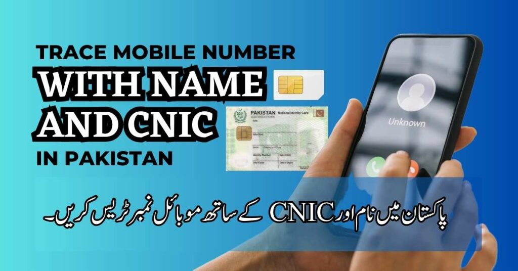 Trace Mobile Number in Pakistan with Name and CNIC
