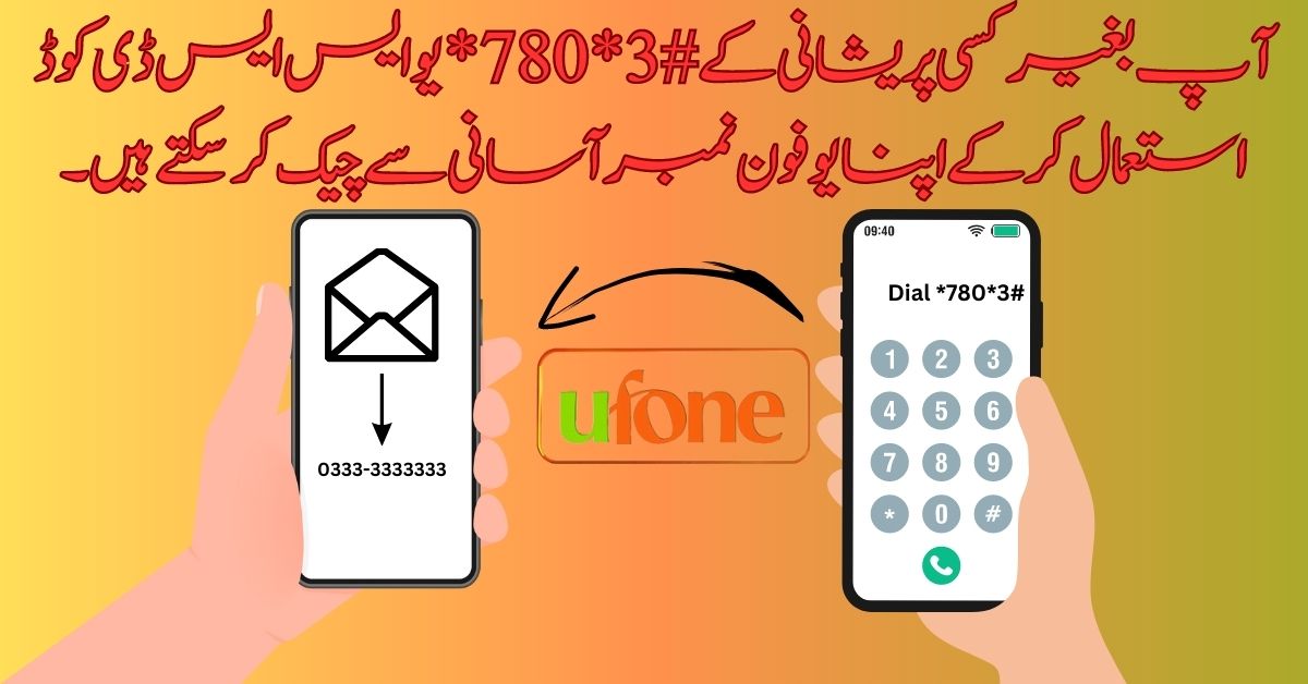 Dial USSD Code *780*3# to check Ufone number