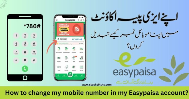 How to change my mobile number in my Easypaisa account?