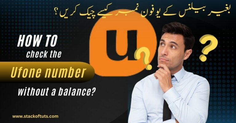 How to check the Ufone number without a balance?